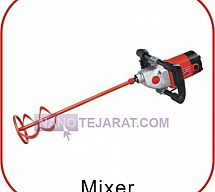 دستگاهاى ميكسر هاى برقى دستگاهاى ميكسر هاى برقى